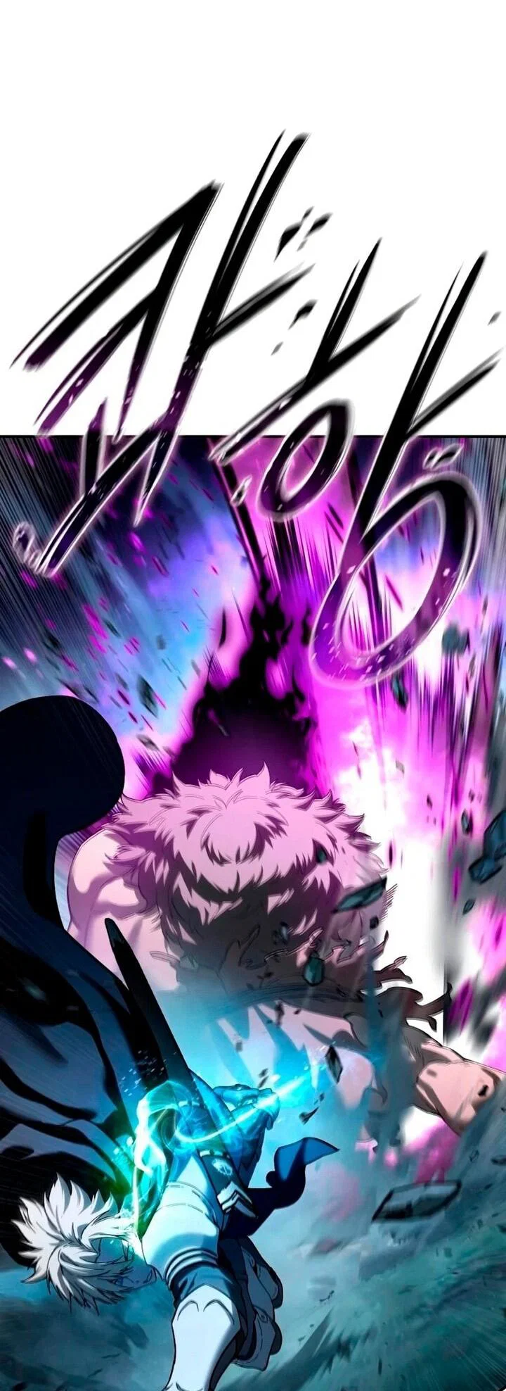 Read Звёздный мастер меча RU Manga Online