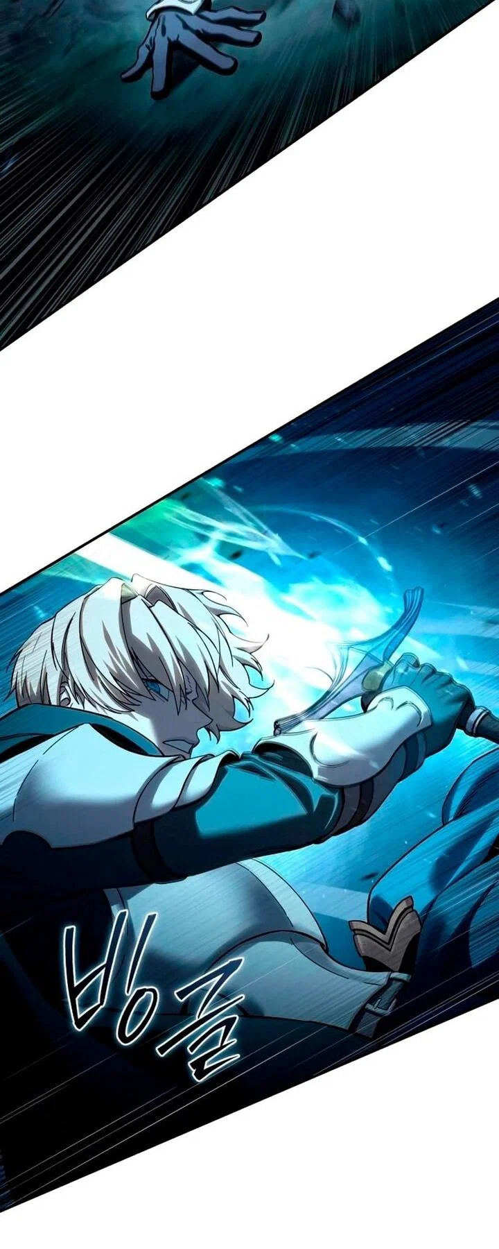 Read Звёздный мастер меча RU Manga Online