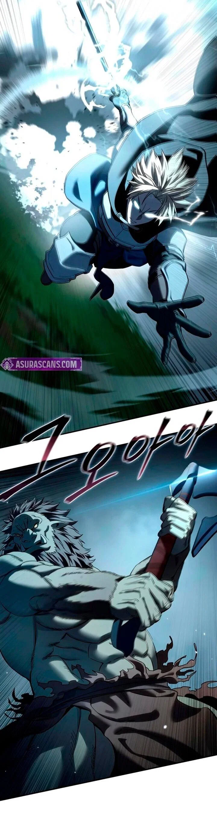 Read Звёздный мастер меча RU Manga Online