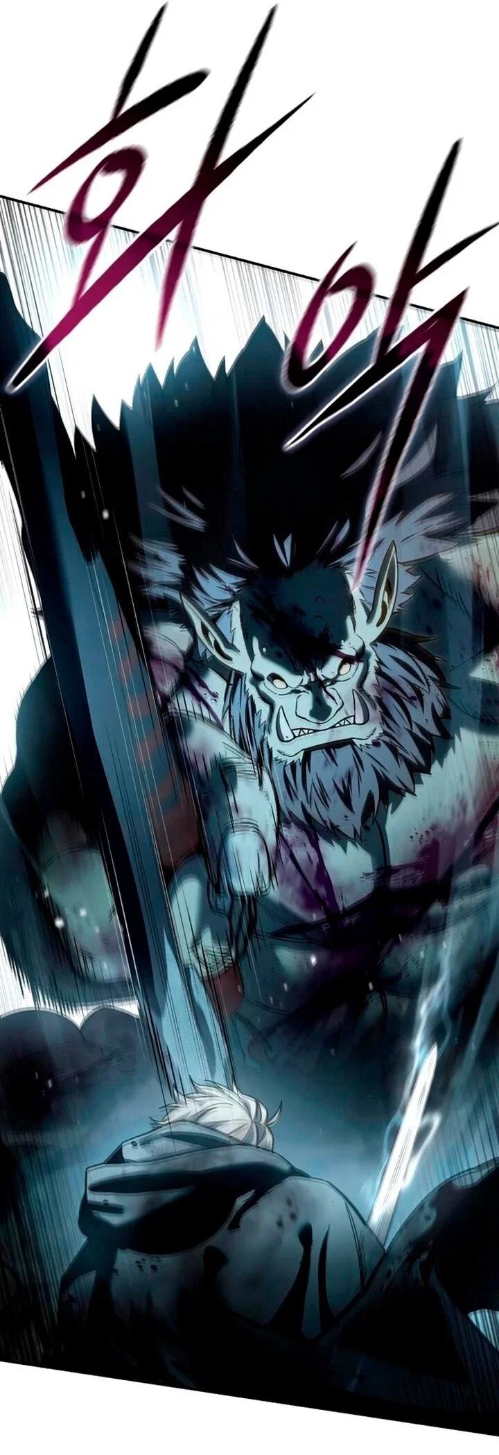Read Звёздный мастер меча RU Manga Online