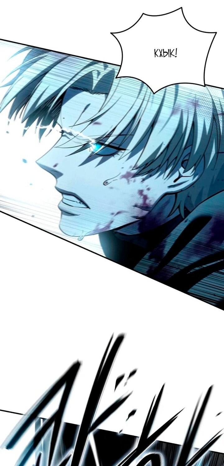 Read Звёздный мастер меча RU Manga Online