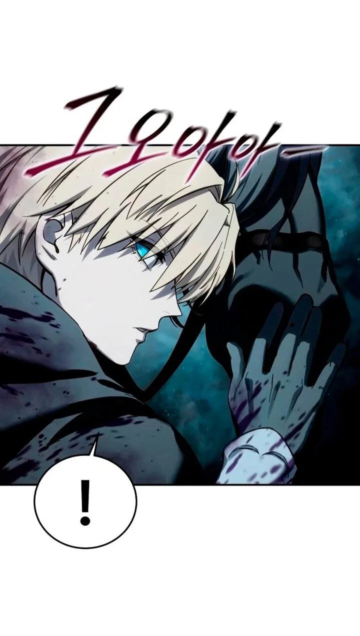 Read Звёздный мастер меча RU Manga Online