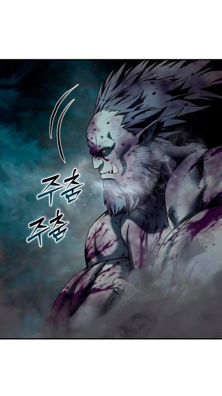 Read Звёздный мастер меча RU Manga Online