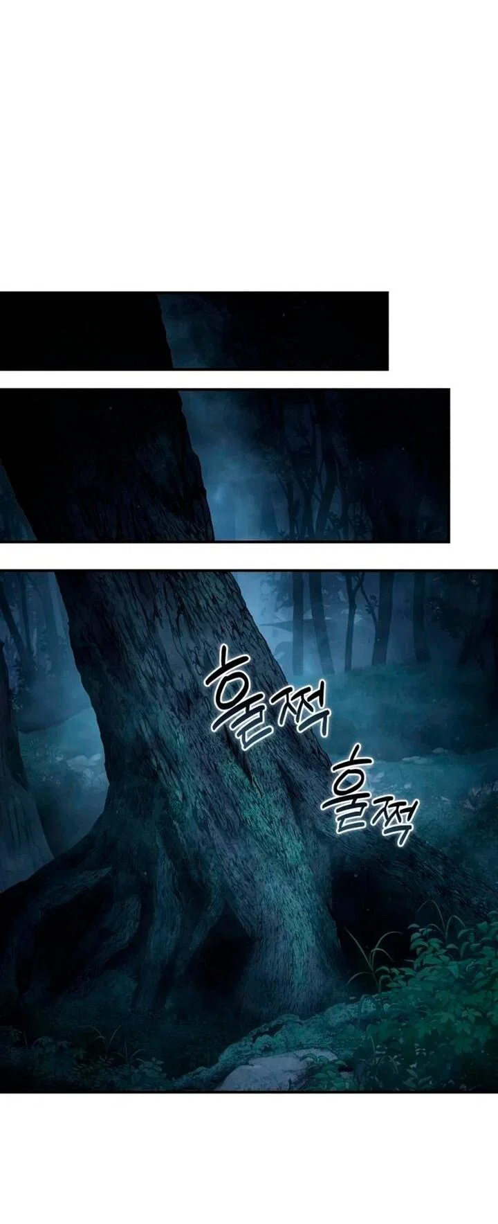 Read Звёздный мастер меча RU Manga Online
