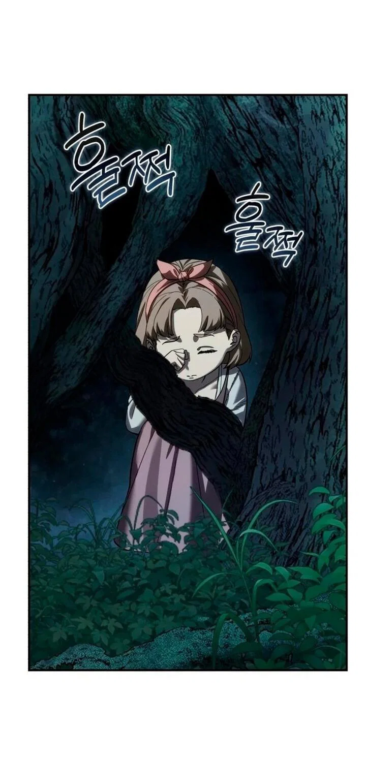 Read Звёздный мастер меча RU Manga Online