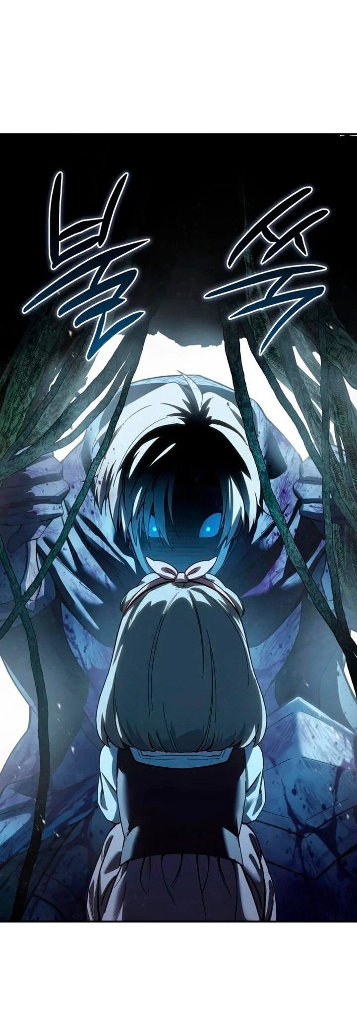 Read Звёздный мастер меча RU Manga Online