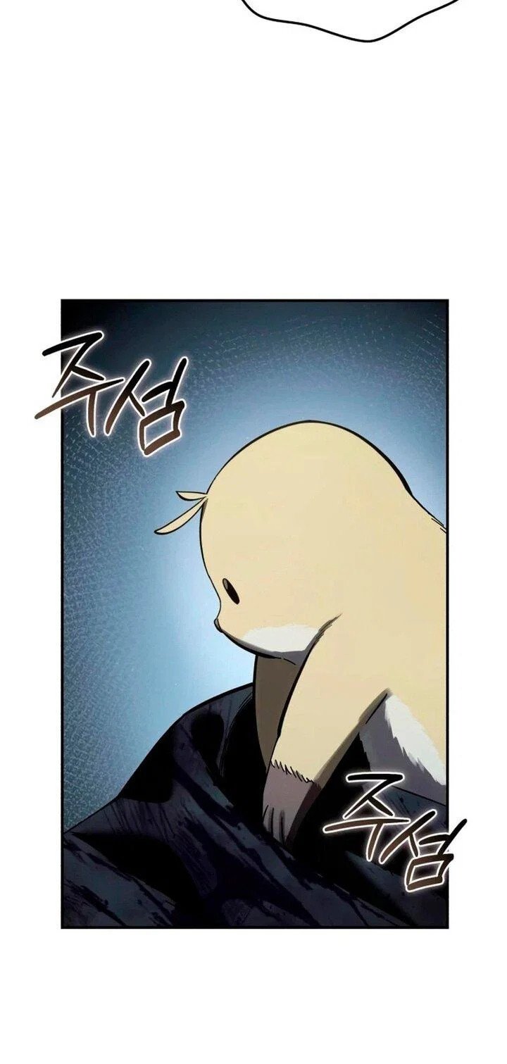 Read Звёздный мастер меча RU Manga Online