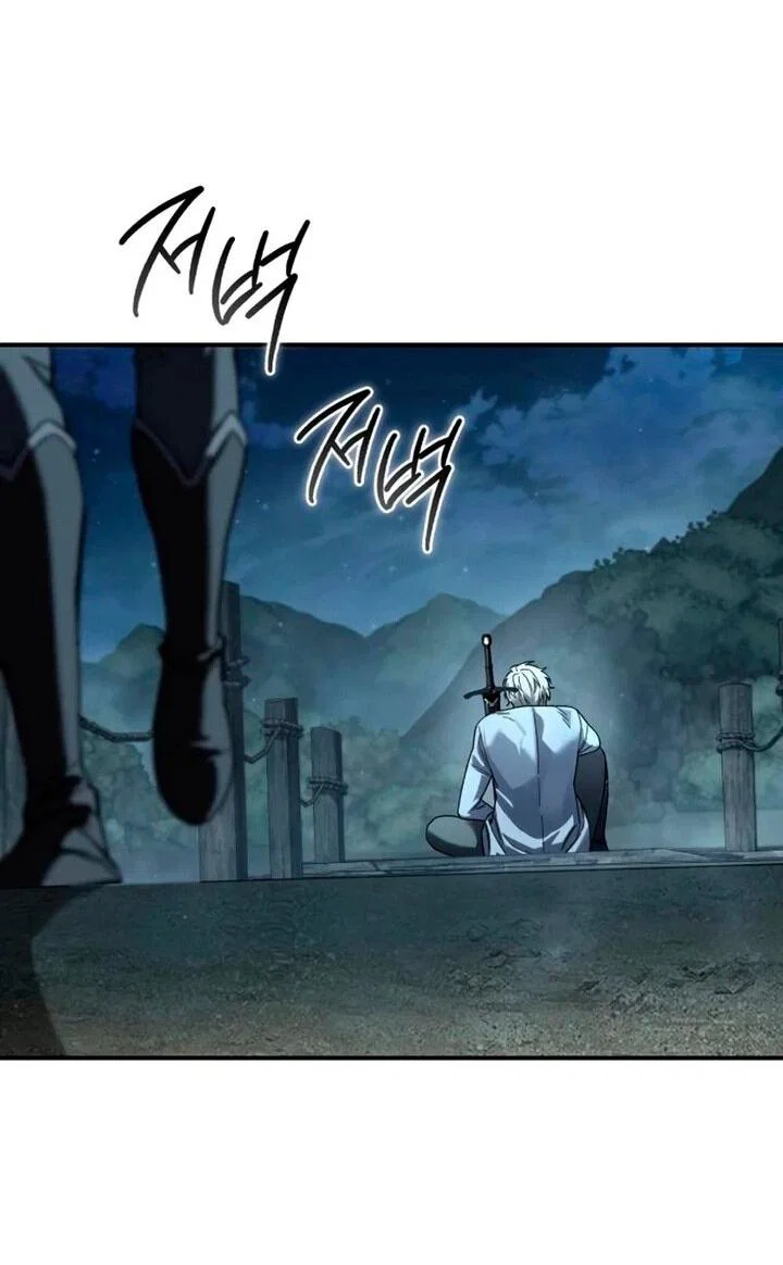 Read Звёздный мастер меча RU Manga Online