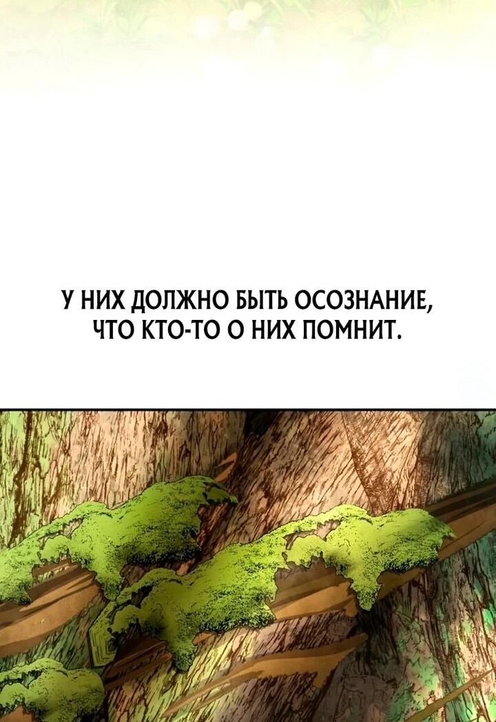 Read Звёздный мастер меча RU Manga Online