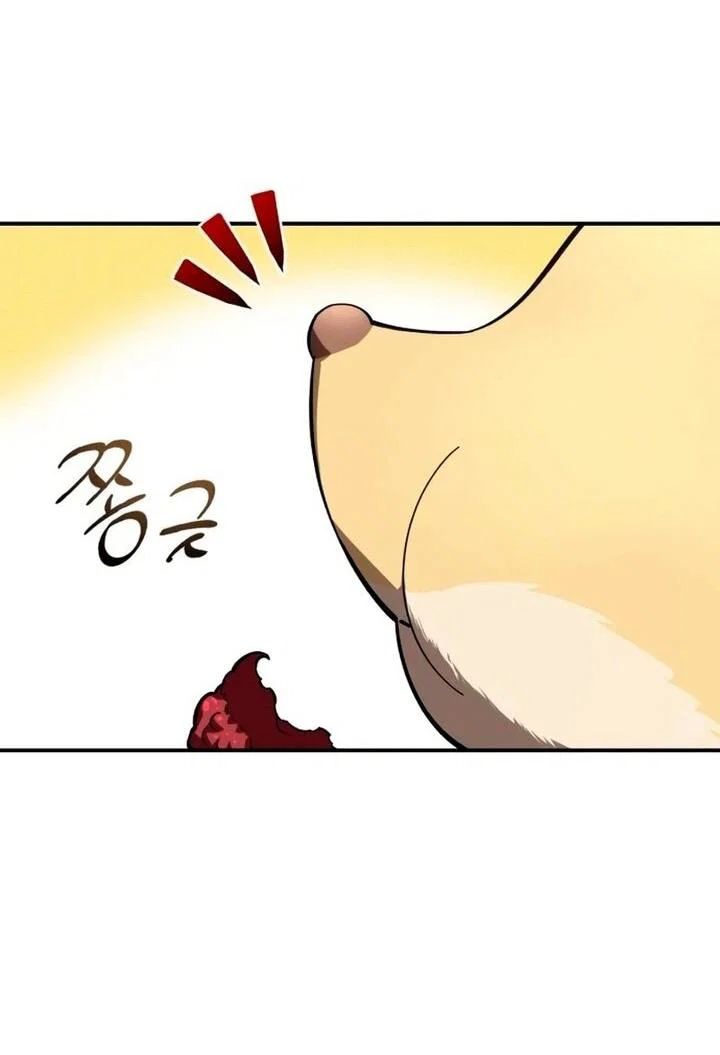 Read Звёздный мастер меча RU Manga Online