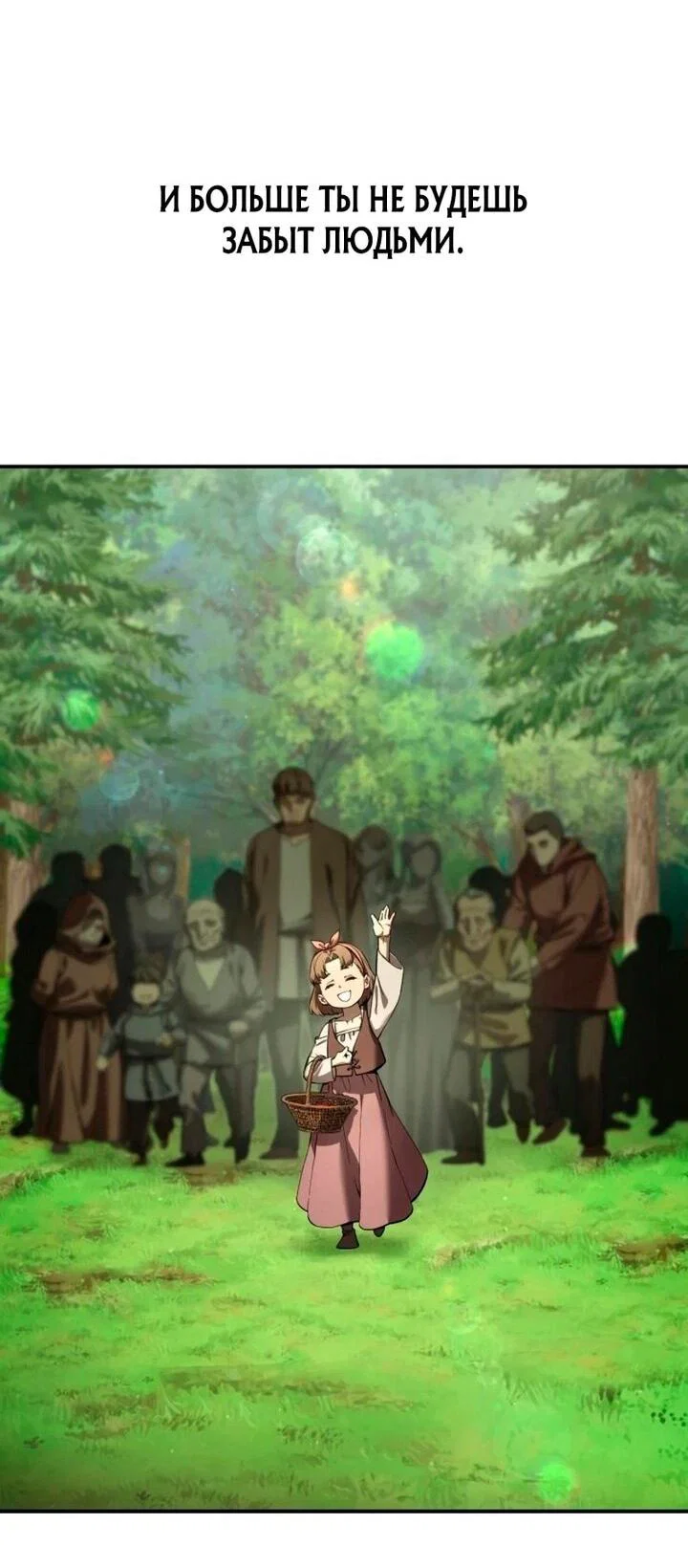 Read Звёздный мастер меча RU Manga Online