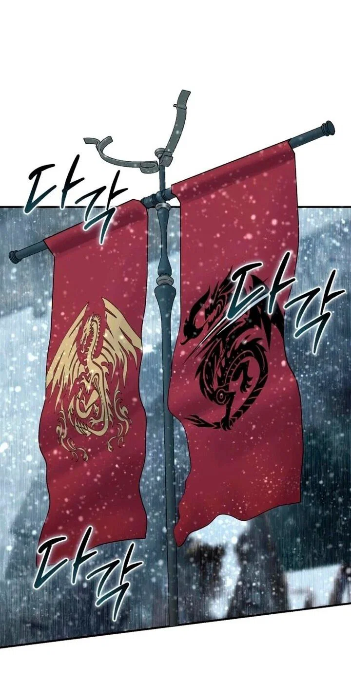 Read Звёздный мастер меча RU Manga Online