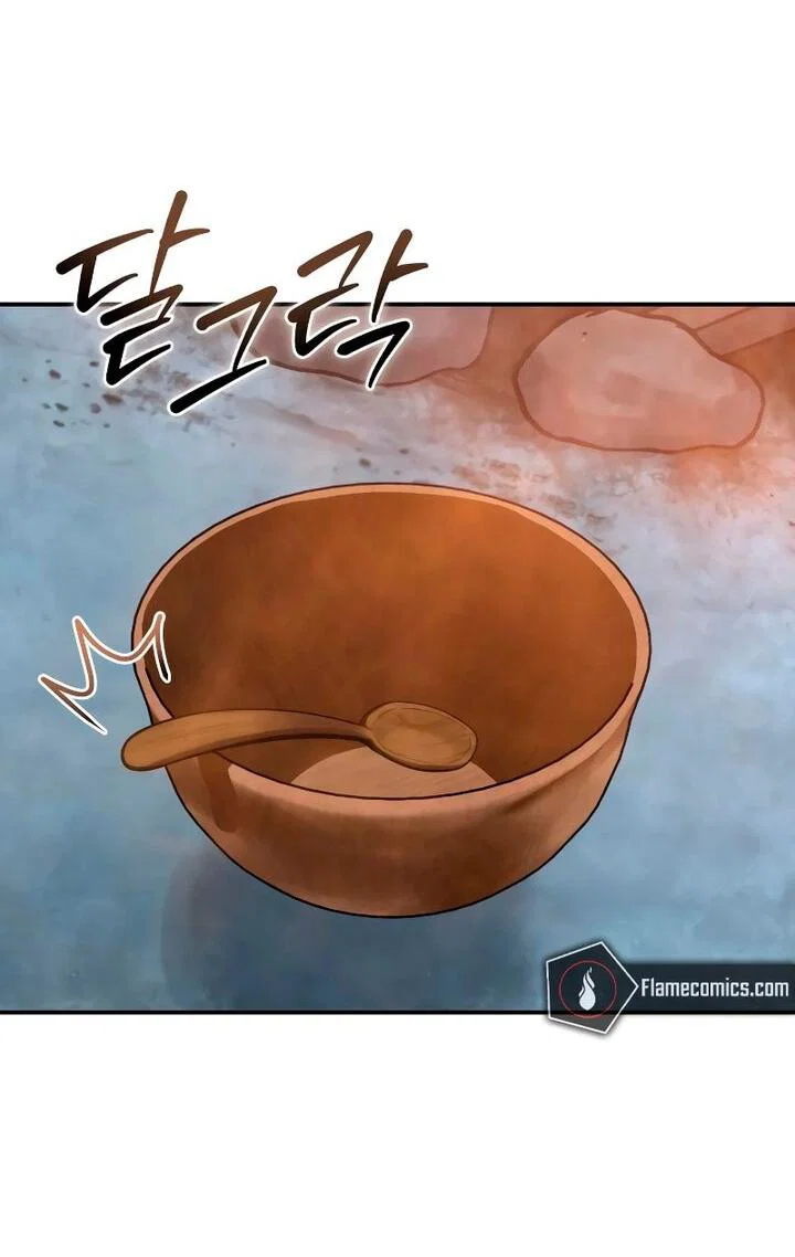 Read Звёздный мастер меча RU Manga Online