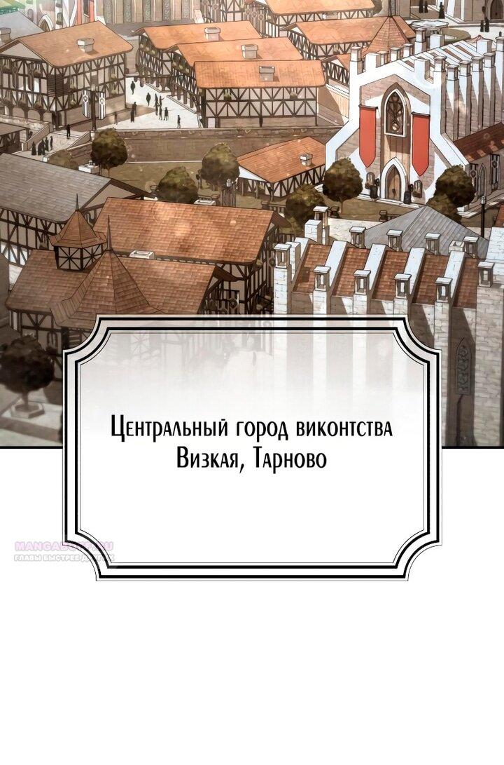Read Звёздный мастер меча RU Manga Online