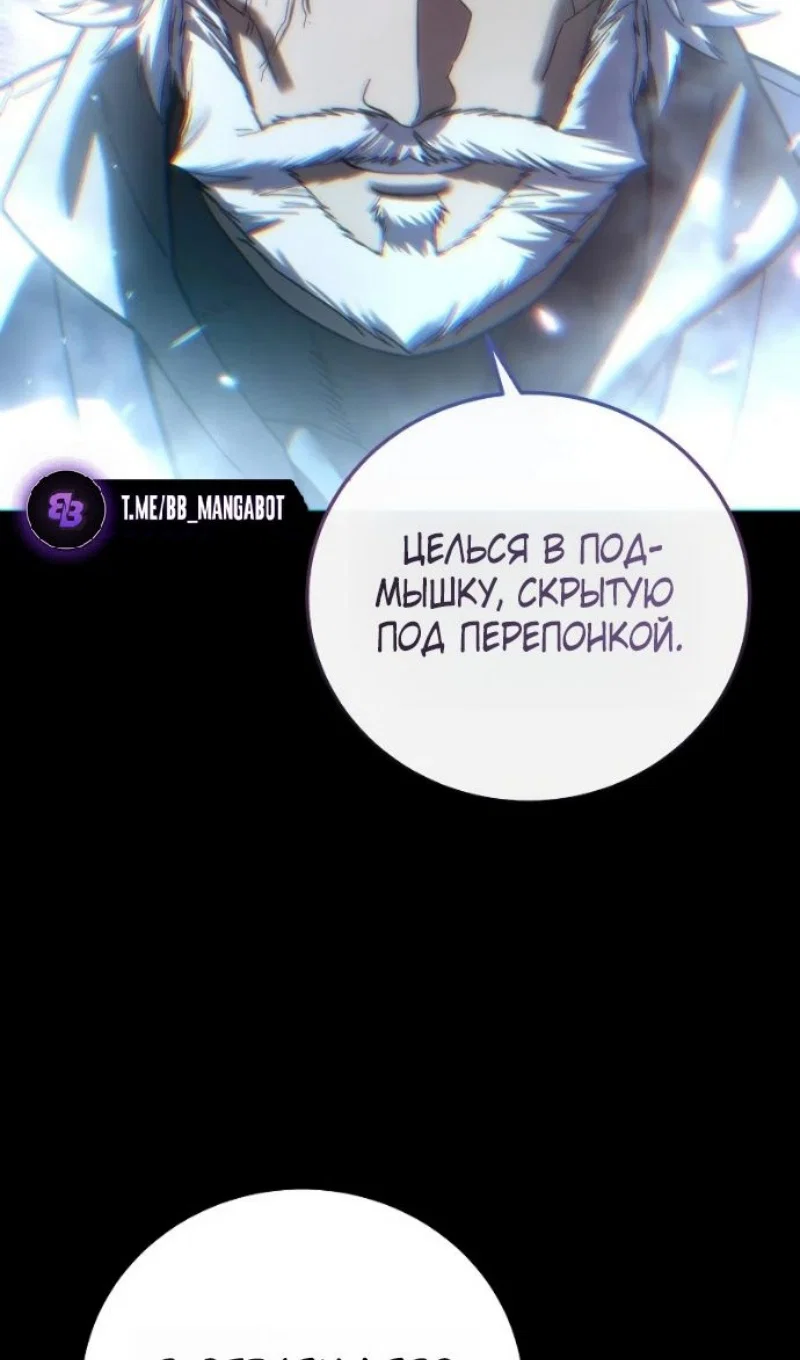 Read Звёздный мастер меча RU Manga Online