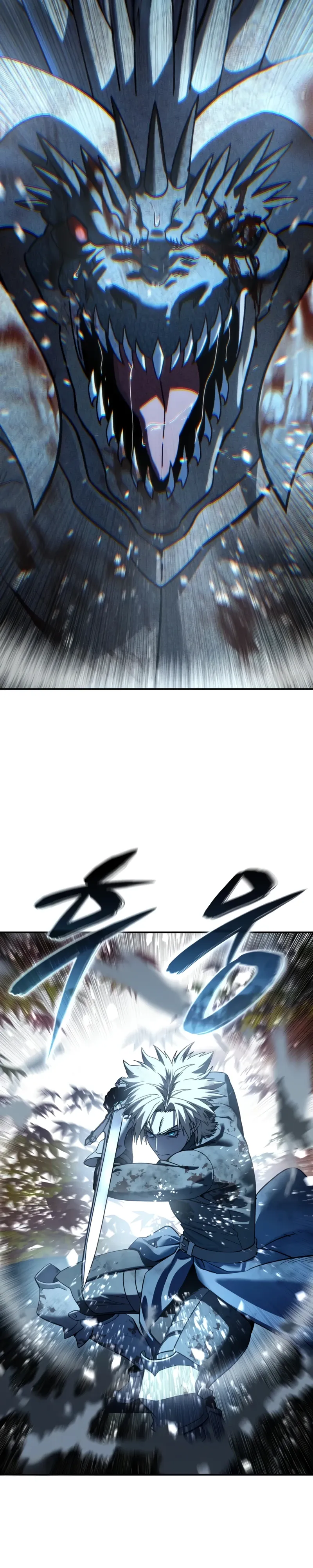 Read Звёздный мастер меча RU Manga Online