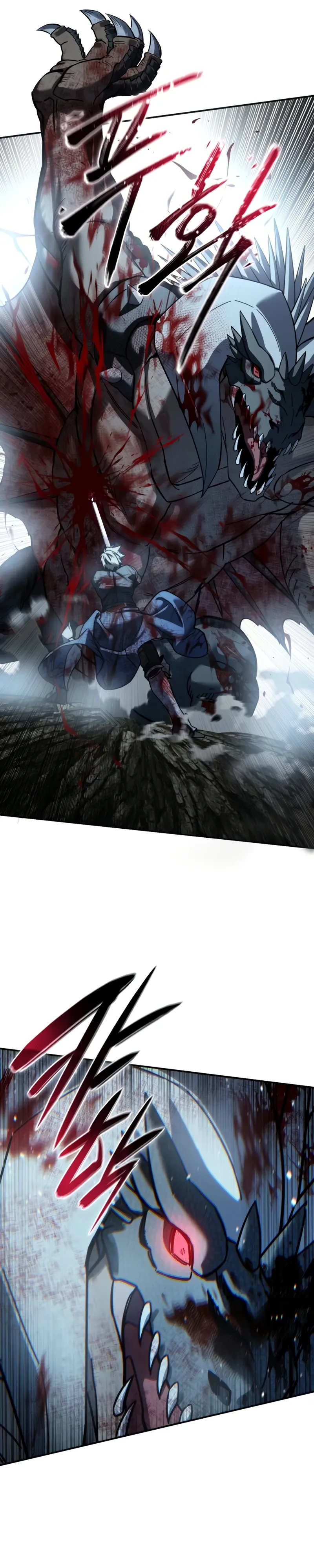 Read Звёздный мастер меча RU Manga Online