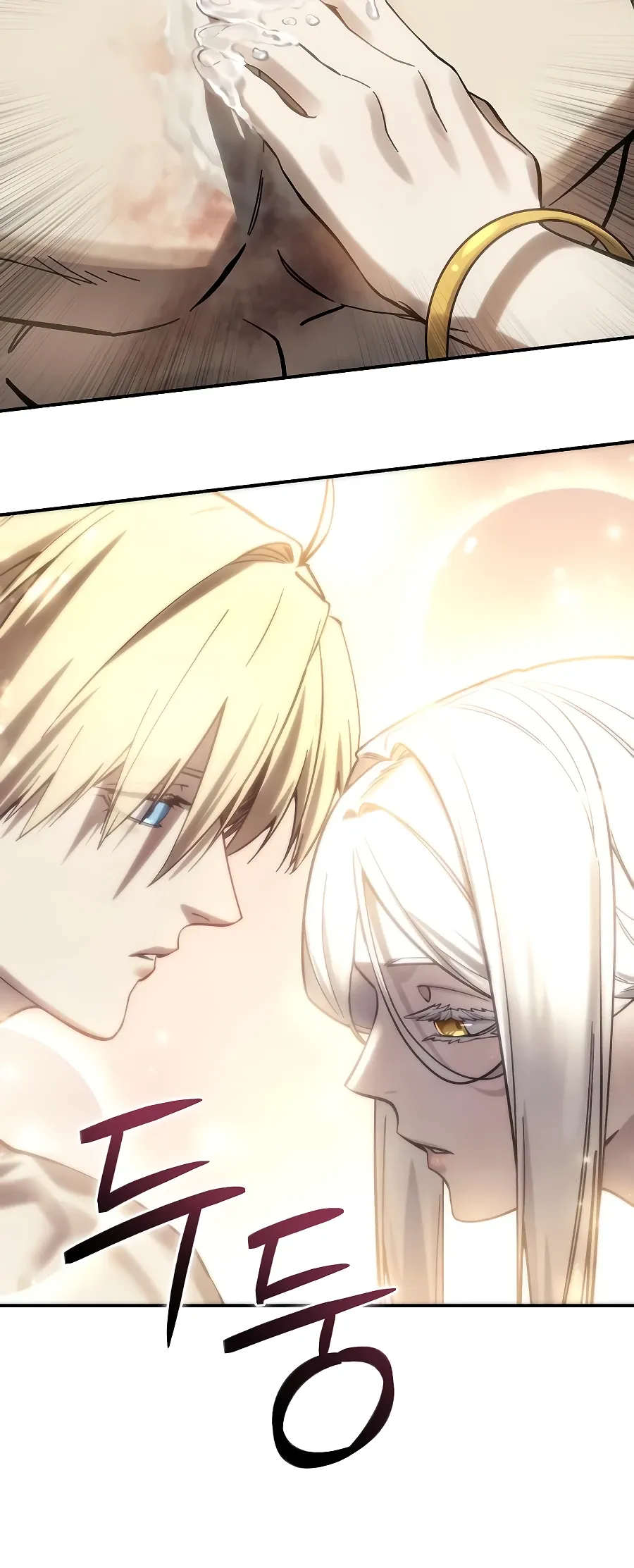 Read Звёздный мастер меча RU Manga Online