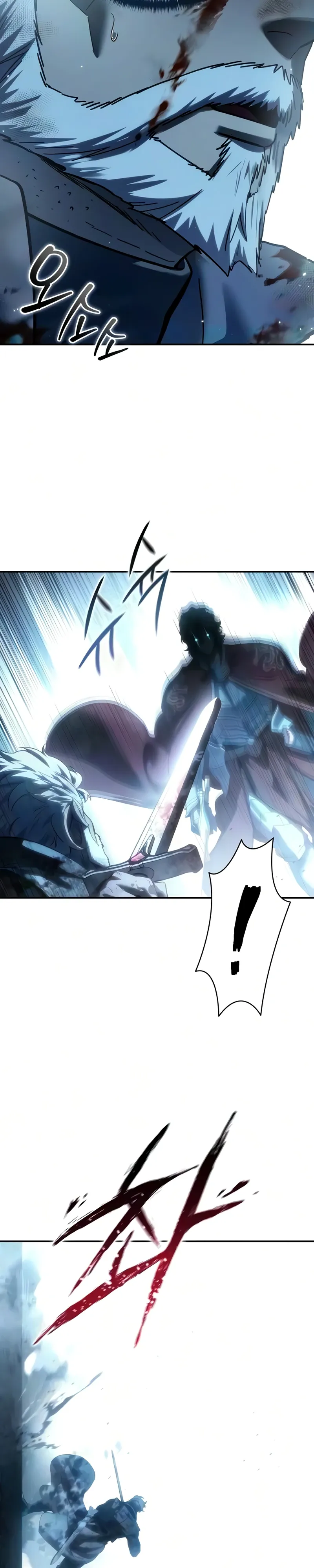 Read Звёздный мастер меча RU Manga Online