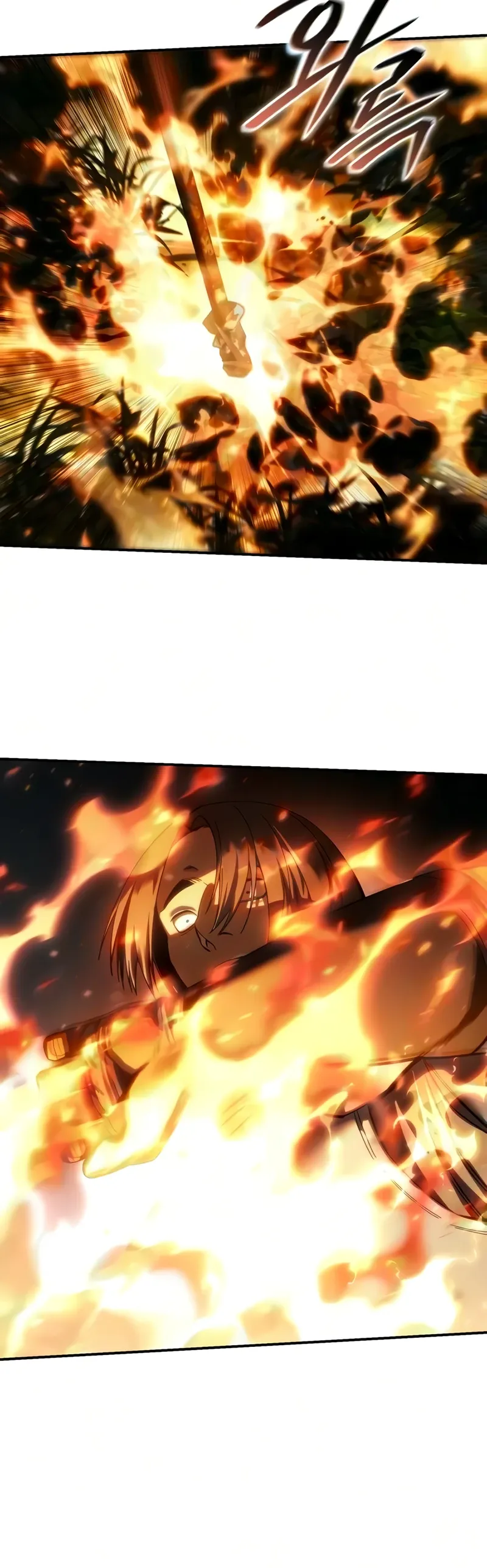 Read Звёздный мастер меча RU Manga Online