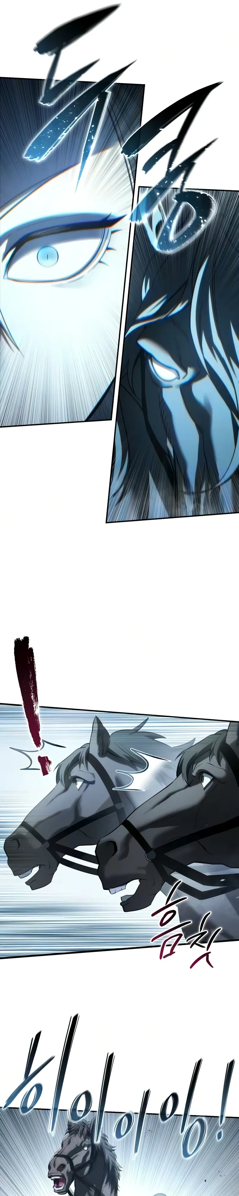 Read Звёздный мастер меча RU Manga Online