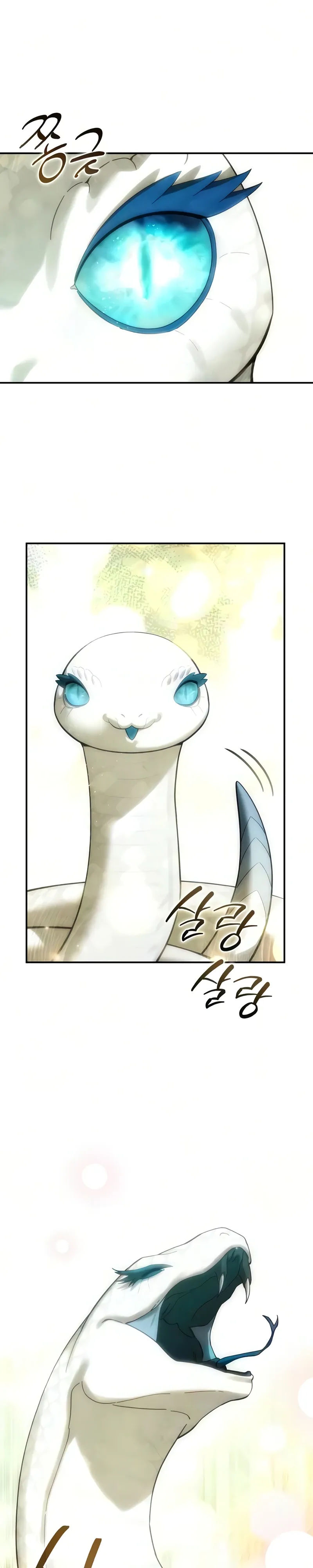 Read Звёздный мастер меча RU Manga Online