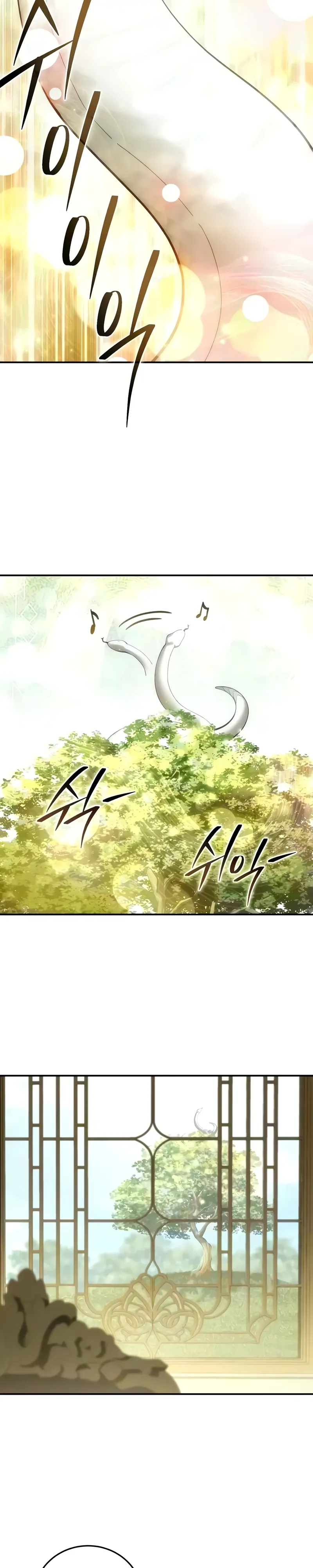 Read Звёздный мастер меча RU Manga Online
