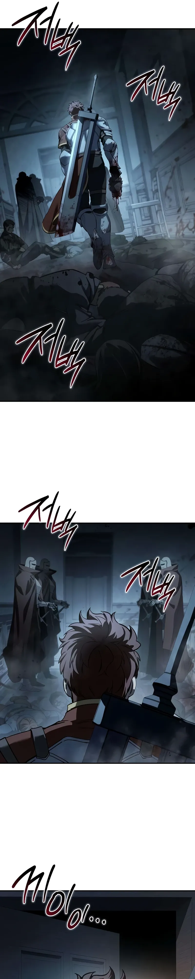 Read Звёздный мастер меча RU Manga Online