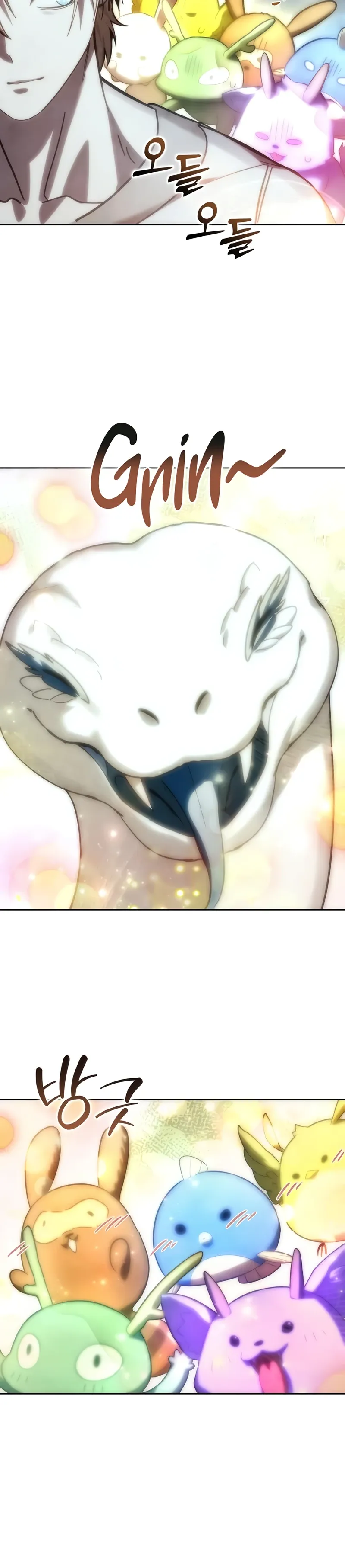 Read Звёздный мастер меча RU Manga Online