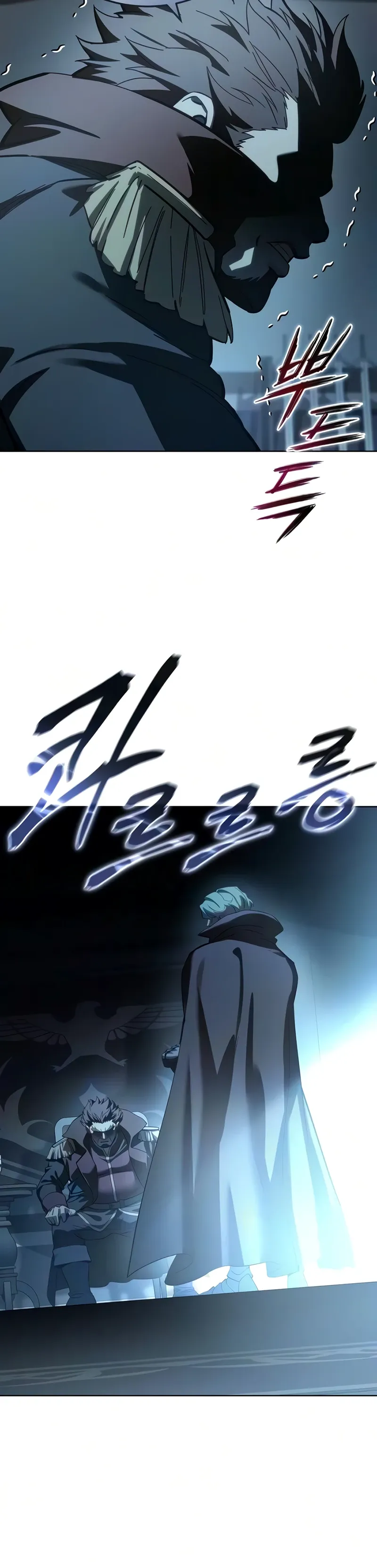 Read Звёздный мастер меча RU Manga Online