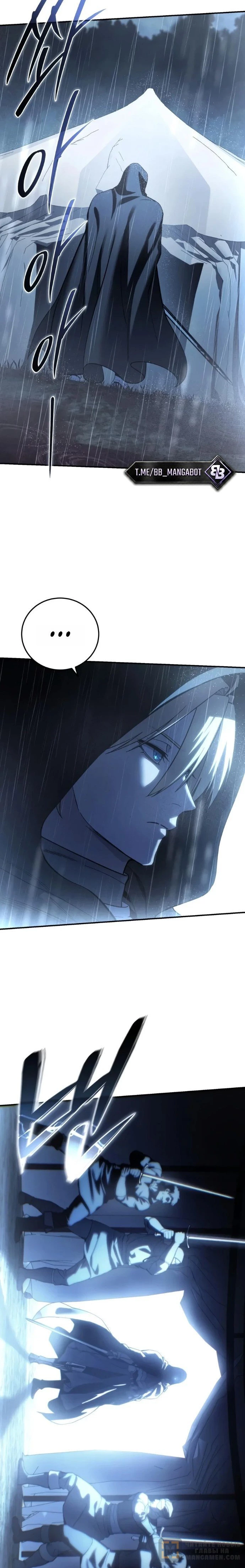 Read Звёздный мастер меча RU Manga Online