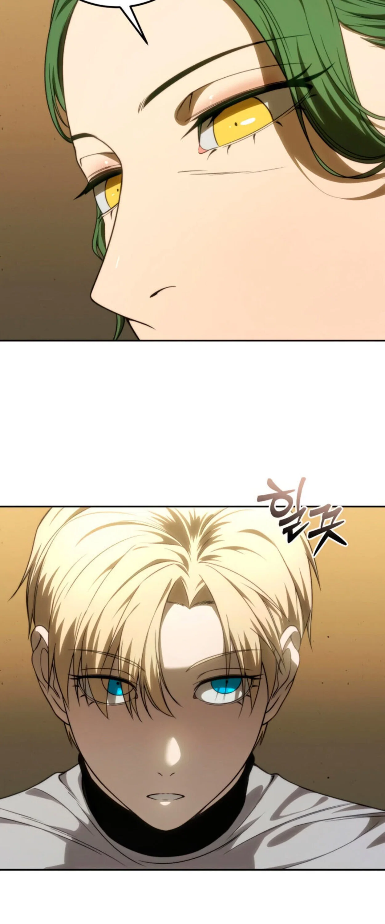 Read Звёздный мастер меча RU Manga Online