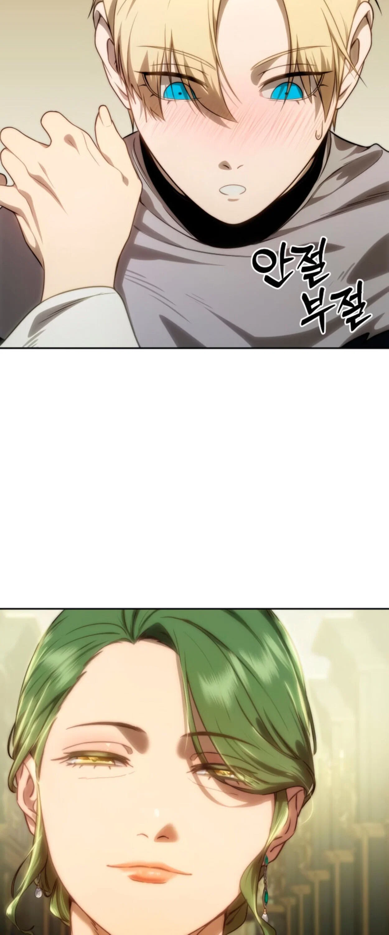 Read Звёздный мастер меча RU Manga Online