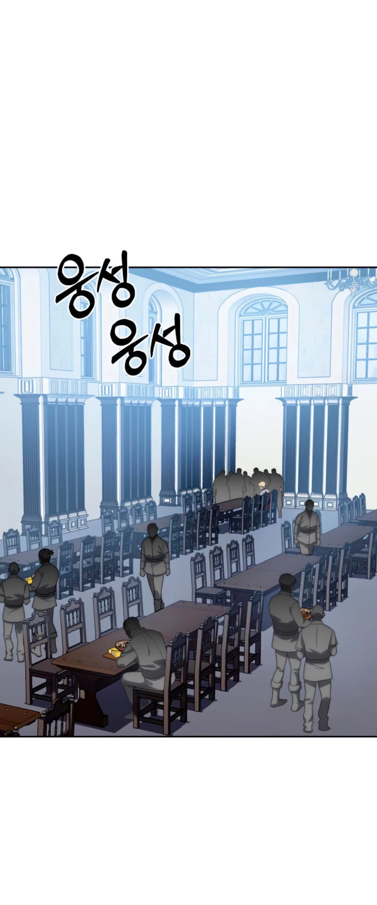 Read Звёздный мастер меча RU Manga Online