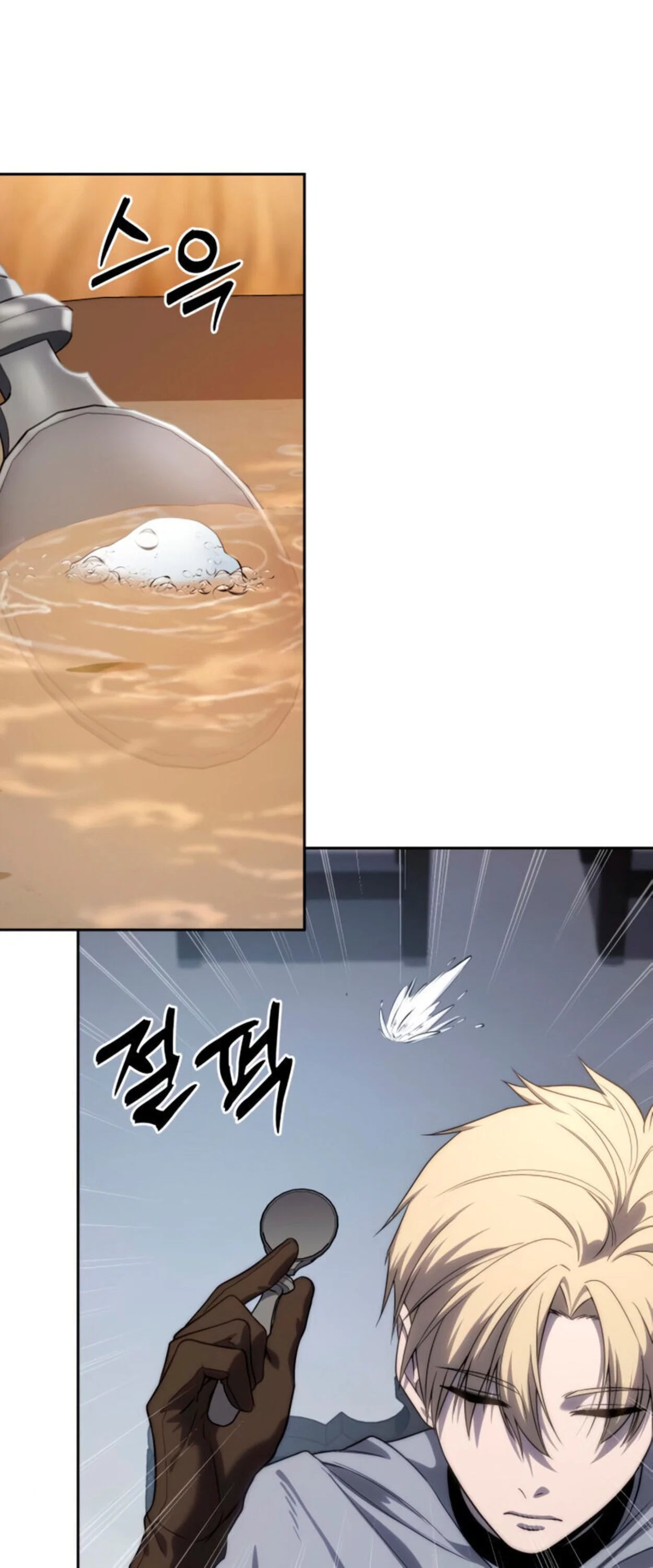 Read Звёздный мастер меча RU Manga Online