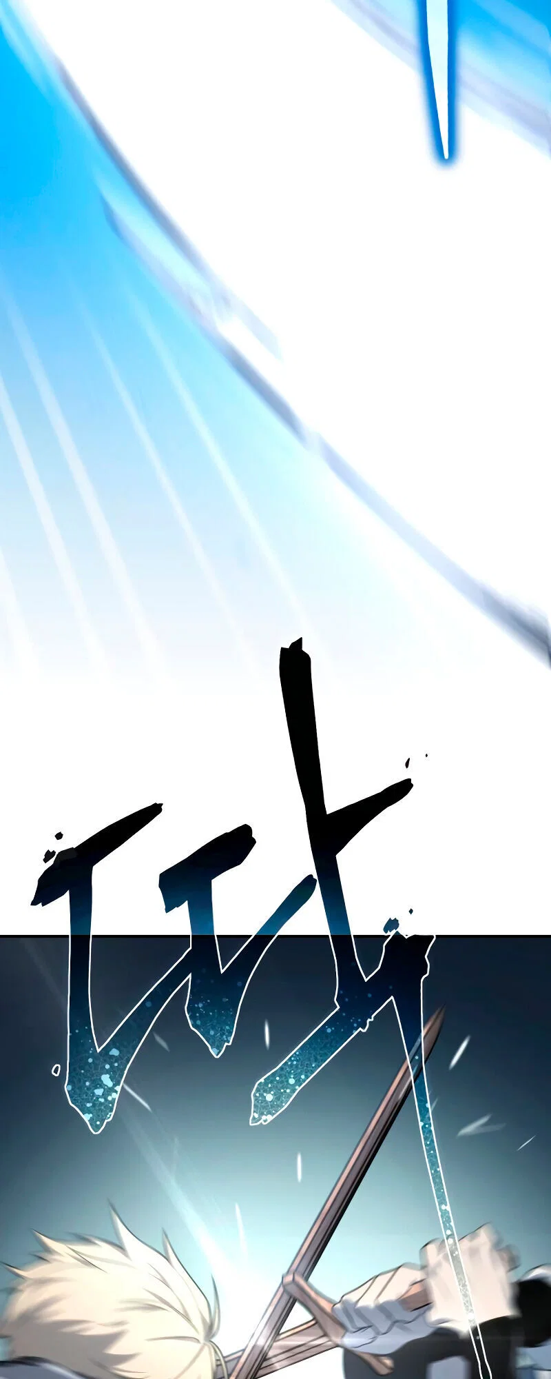 Read Звёздный мастер меча RU Manga Online