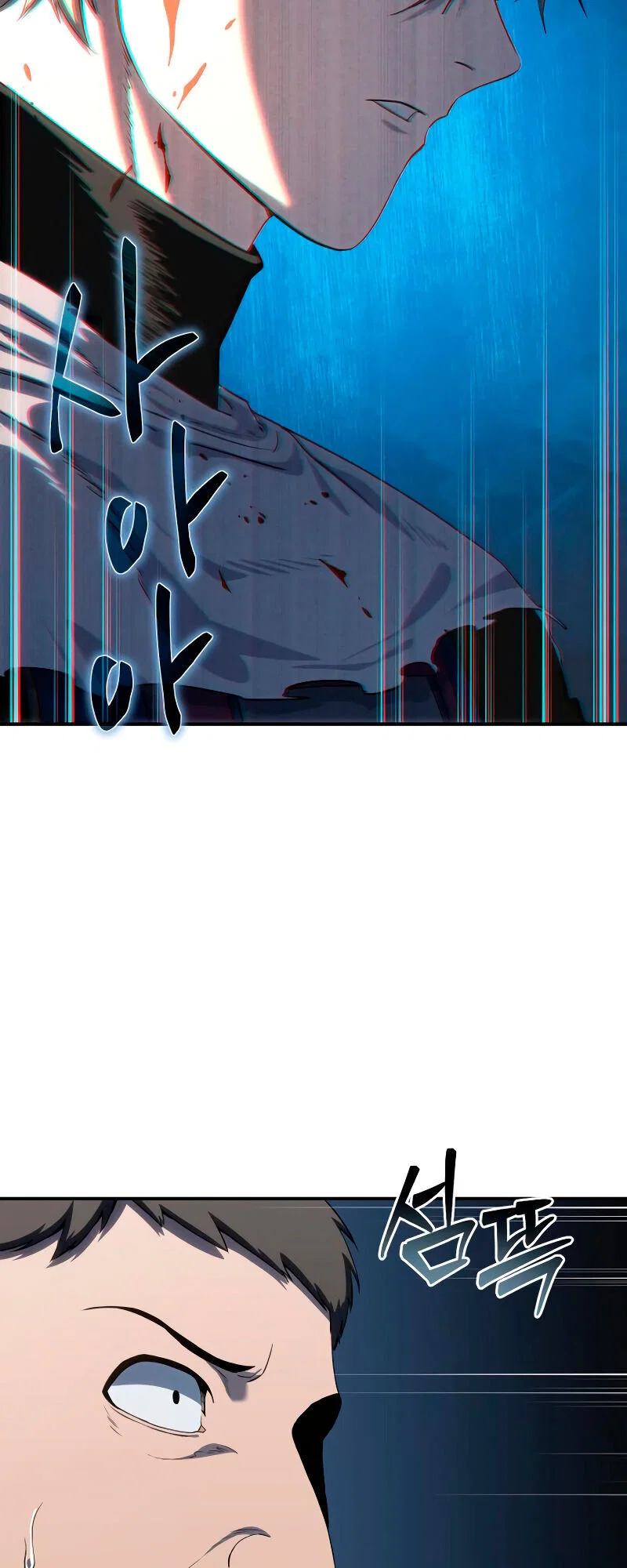 Read Звёздный мастер меча RU Manga Online