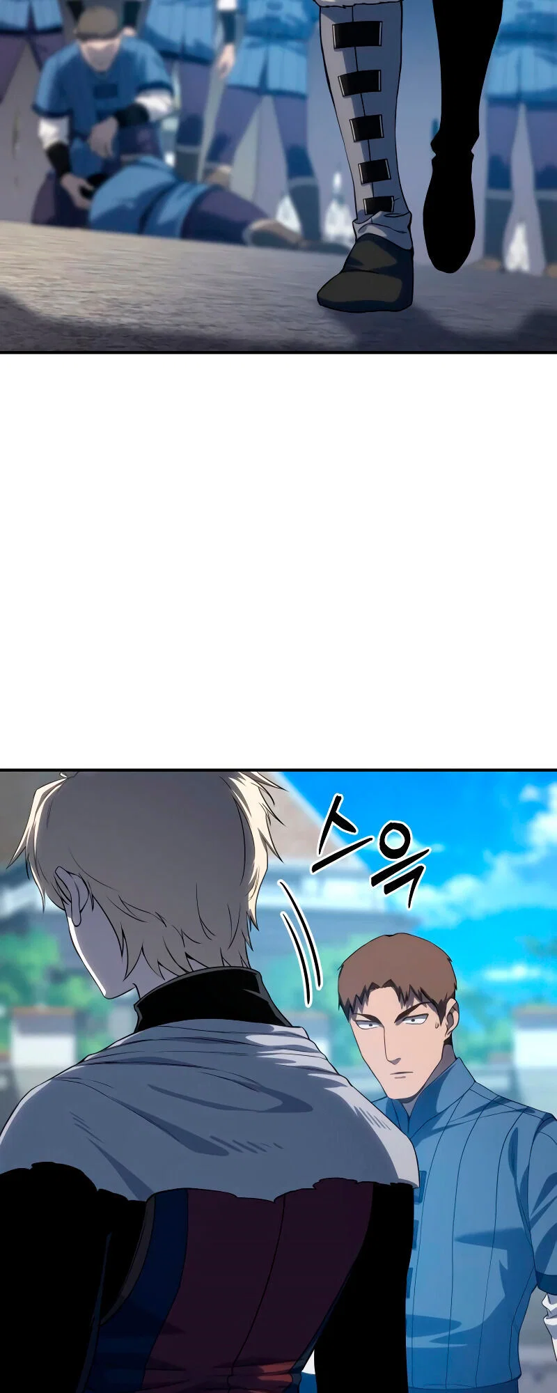Read Звёздный мастер меча RU Manga Online