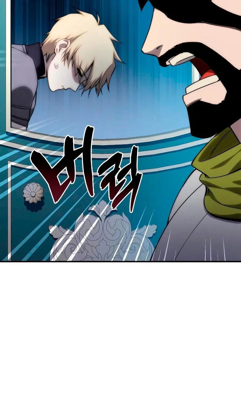 Read Звёздный мастер меча RU Manga Online