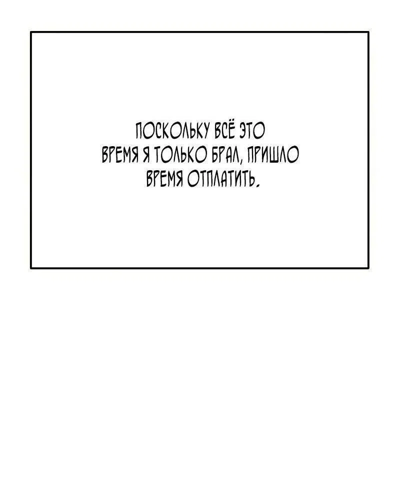 Read Звёздный мастер меча RU Manga Online