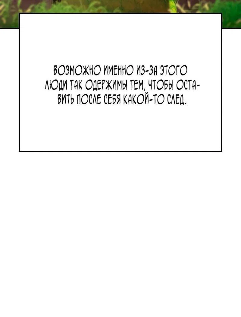 Read Звёздный мастер меча RU Manga Online