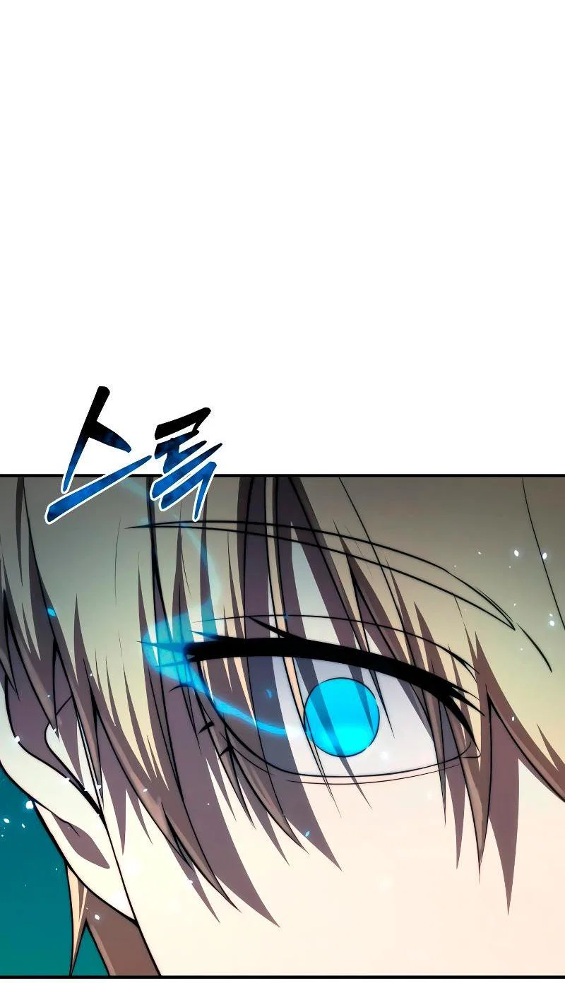 Read Звёздный мастер меча RU Manga Online