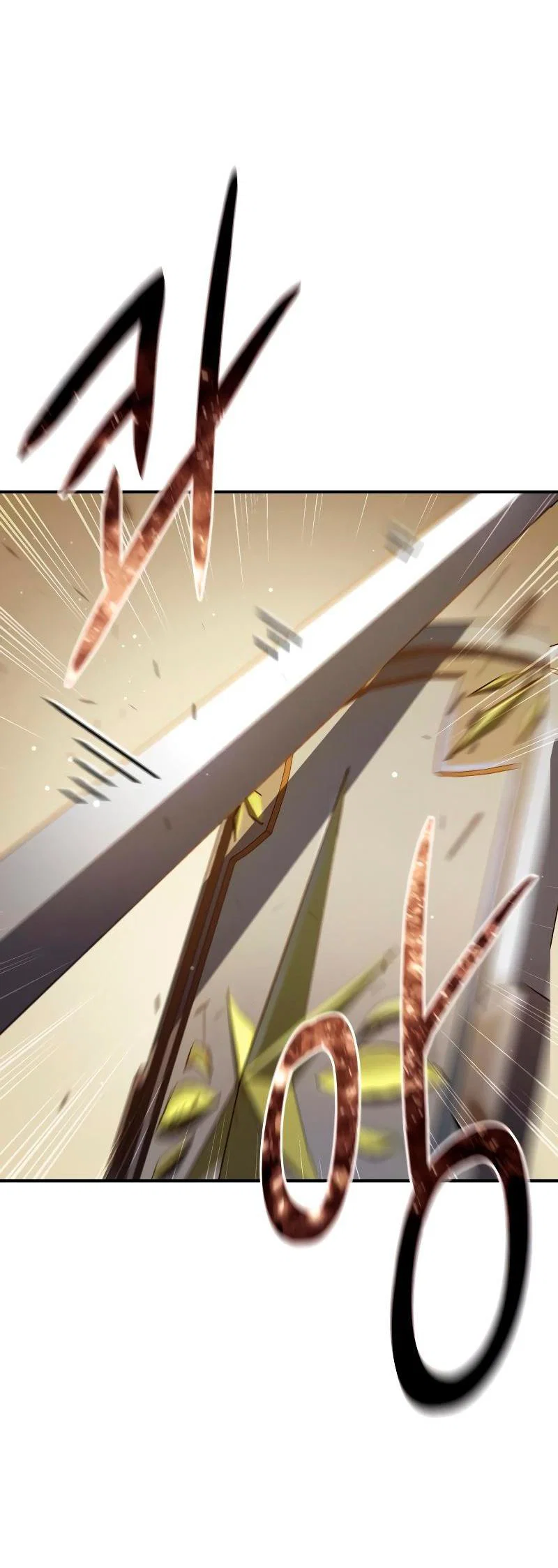 Read Звёздный мастер меча RU Manga Online