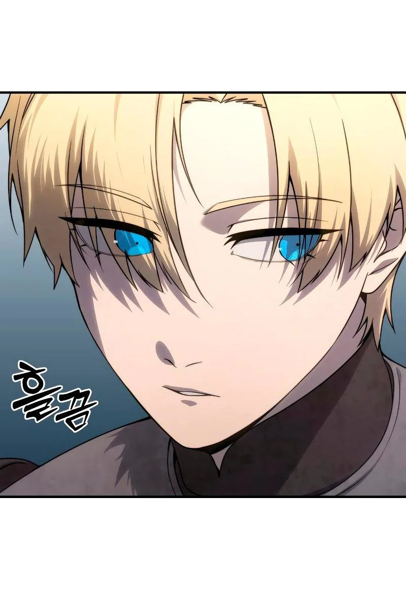 Read Звёздный мастер меча RU Manga Online