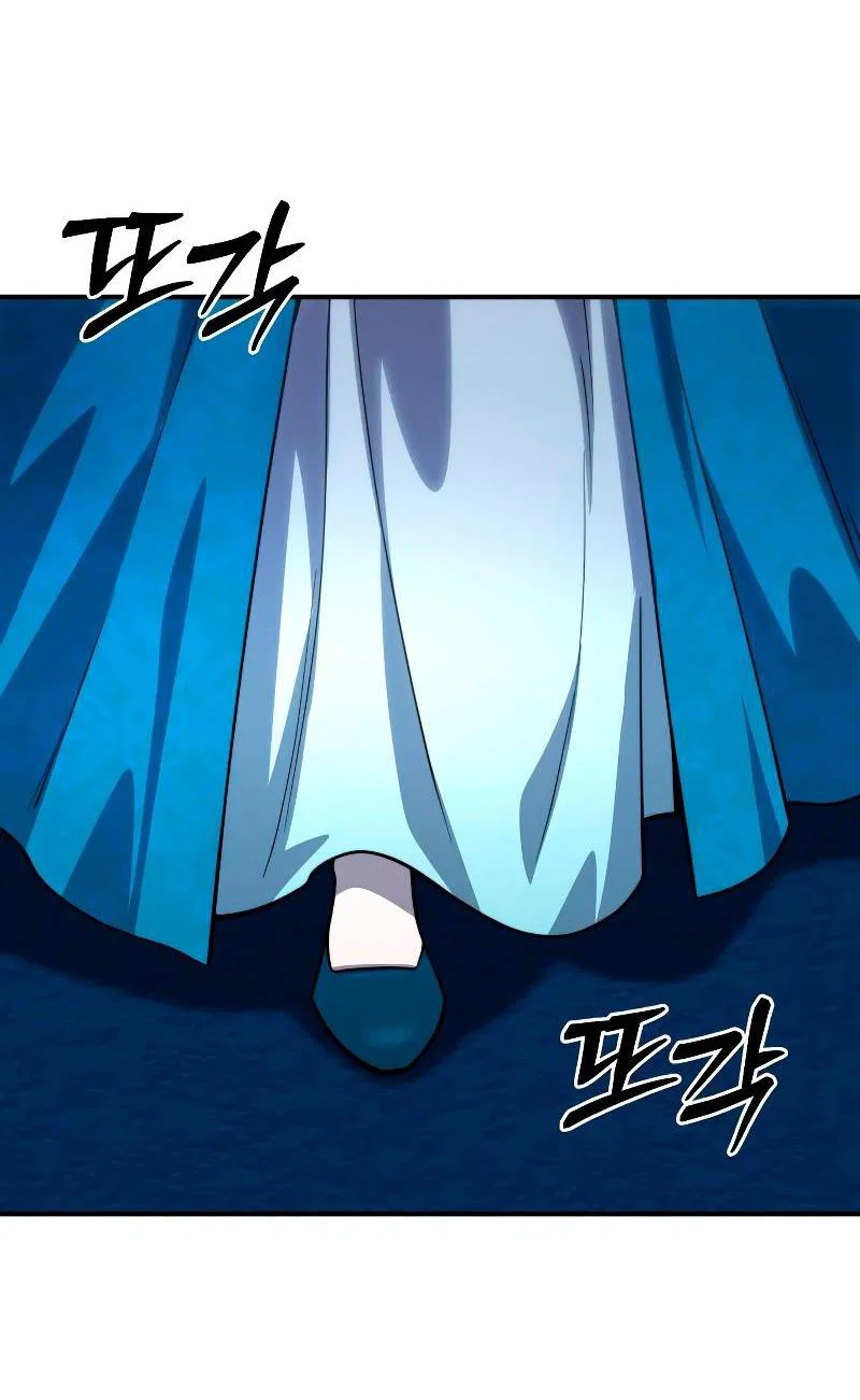 Read Звёздный мастер меча RU Manga Online