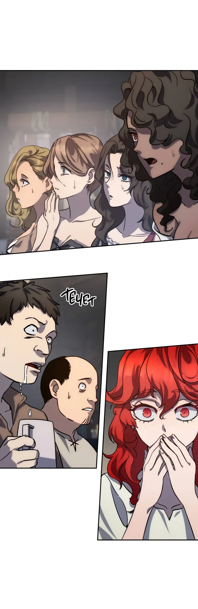 Read Звёздный мастер меча RU Manga Online