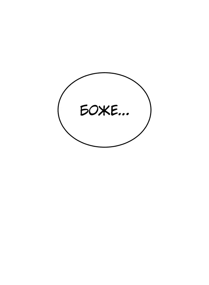 Read Звёздный мастер меча RU Manga Online
