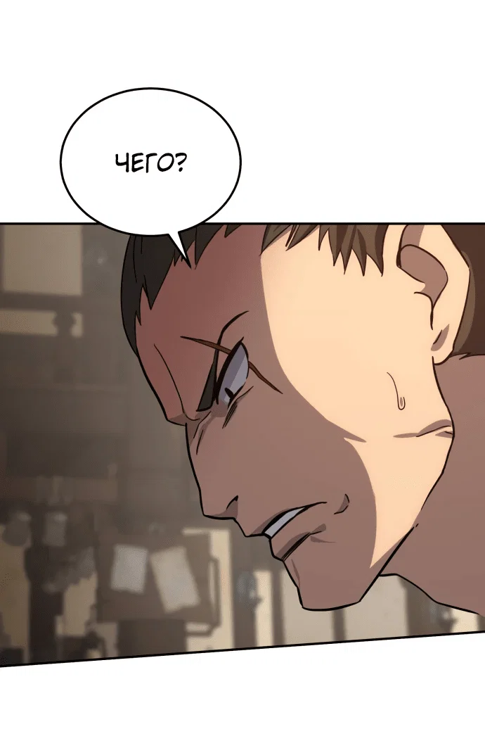 Read Звёздный мастер меча RU Manga Online