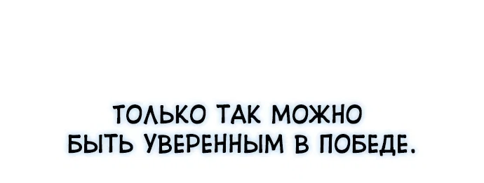 Read Звёздный мастер меча RU Manga Online