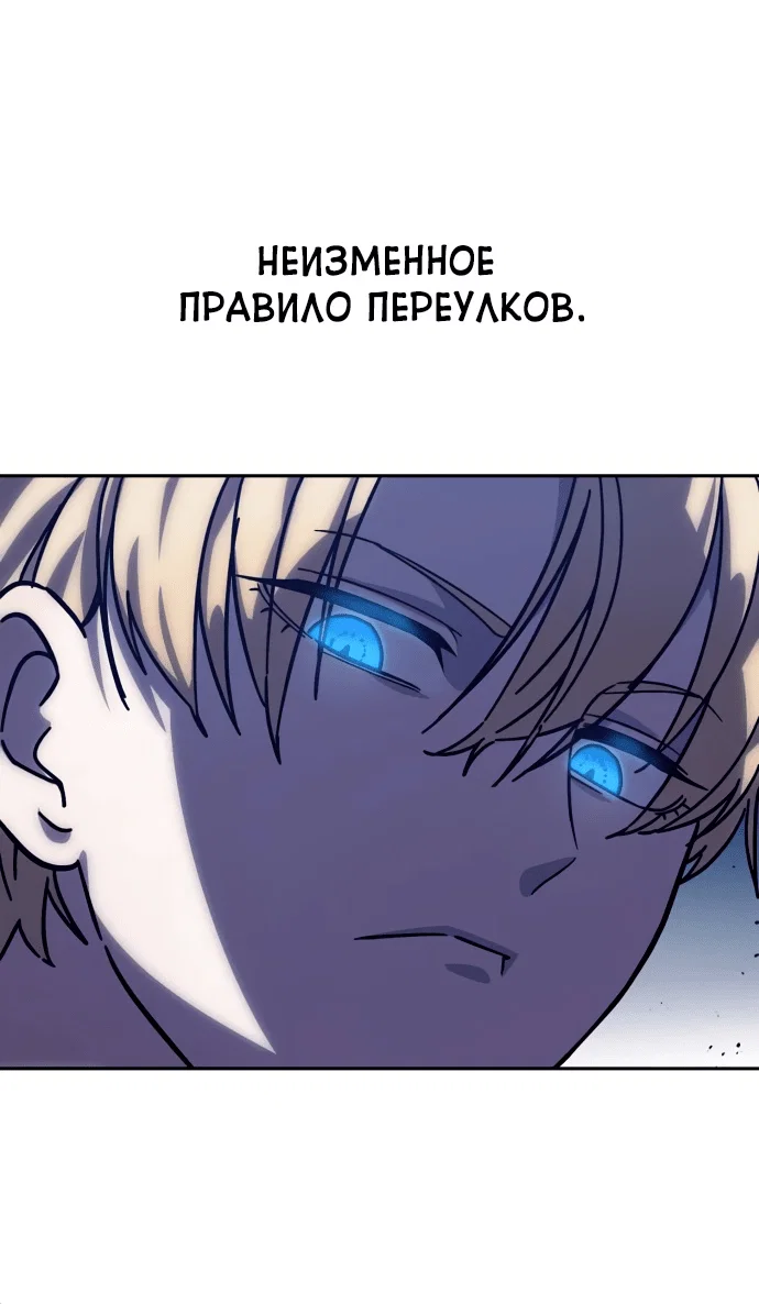 Read Звёздный мастер меча RU Manga Online